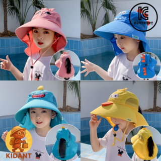 키즈앤트 숲체험 물놀이 유아모자