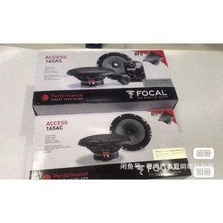 FOCAL 165AS 자동차 오디오 스피커
