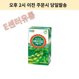 담백한 베지밀 에이, 190ml, 72개