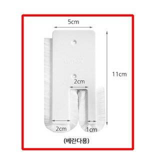 틈새막이 모풍지판 틈마기/ 문풍지 방풍 베란다용, 3개