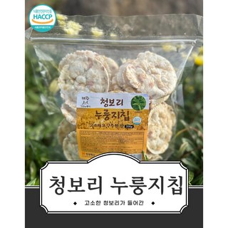 제주청보리누룽지칩 건강간식 당뇨 뻥튀기 쌀과자 누룽지 제주기념품, 1개, 200g