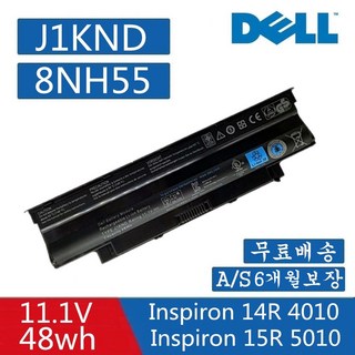 DELL N4010 노트북 J1KND 호환용 키보드