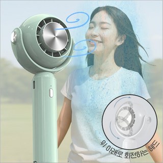 3. 소이즈 급속냉각..