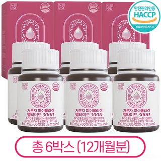 저분자 콜라겐 펩타이드 피쉬콜라겐 300달톤 식약청 HACCP 인증 뉴트라업, 60정, 6개