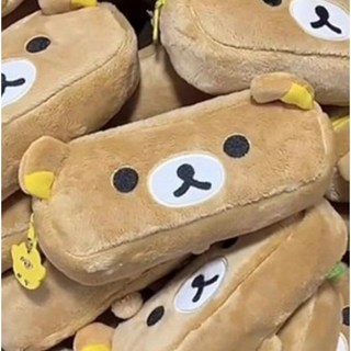 리락쿠마 필통
