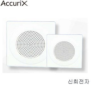 아파트 스피커 APT-01W 세대 비상방송 사각 안내방송