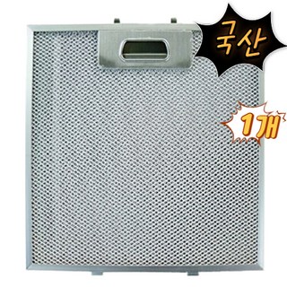모래시계 주방후드필터