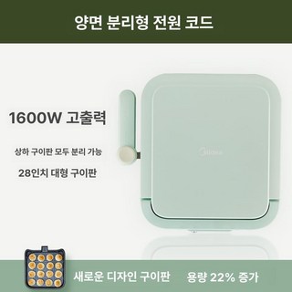 4. 미디어 멀티 쿠..