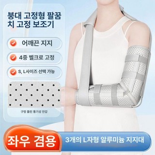 팔꿈치 보호대 테니스 퍼포먼스 닥터메드 머슬아머