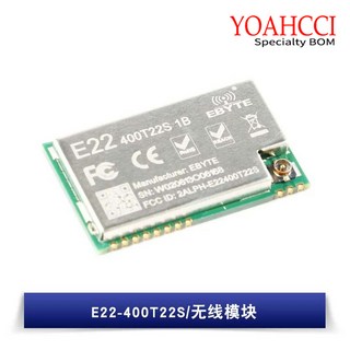 로라통신모듈 LORA 433868915Mhz SX12682