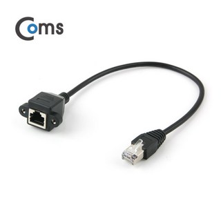 Coms ITB736 RJ45 랜포트 연장케이블