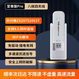 모바일 데이터쉐어링 유심라우터 나눠쓰기 192677 공유 차량용 에그 핫스팟 트리플, 12 프로/와이파이6+ 충전창 [존향 패키지] 옥타코어, 50G/월X1개월, 1개