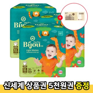 모나리자 아기 팬츠 기저귀 특대형(13_18kg) 20매 3팩 총 60매 데이데이비쥬 라이트모션 남녀공용, 모나리자 아기 팬츠 기저귀 특대형(13_18kg) 20, 특대형(XL)