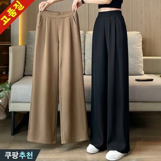 (고품질) 150kg까지 날씬해보이는 여성 정장 와이드 얇은 쿨 팬츠 캐쥬얼 긴바지 여름 추천 빅사이즈 드레이프 허리 밴딩 디자인 모던 큰옷 4xl 일자 블랙 여자 하의 바지