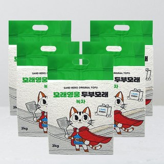 스탠바이미 모래영웅 두부모래 1.5mm 극세입자 녹차, 5개, 8L, 녹차향