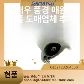 벤츠 후방 감쇠기 품질 보증 카메라 후측방 경보 센서 감지 경보기 무선 감지기 자동차 전방, 단일 항목