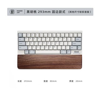 293팜레스트 키보드 팜레스트 손목 받침대