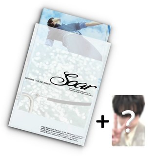 도영 2집 Soar 앨범