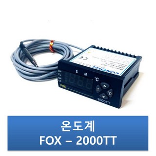 3. 코노텍FOX-2..