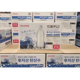 후지산 탄산수 플레인 스파클링 워터