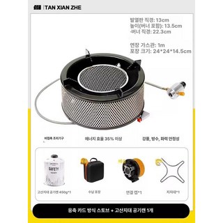 항아리바베큐 휴대용 캠핑 가스 스토브 세트 휴대용가스 캠핑버너 캠핑용품 가스렌지 캠핑화로대 캠핑컵, 버너대형 가스 1병