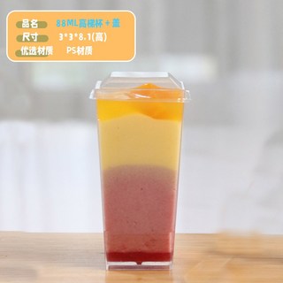티 슈 보틀케이크 케이스 빙수 티 수 도시락 베니킹 용기, 사각기둥 플랩 50세트, 50개