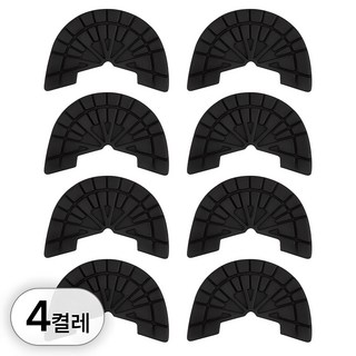 4쌍세트 신발 운동화 밑창 보강 구두 뒷굽 고무 보강제 패드