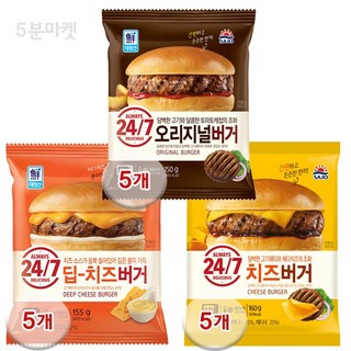 5분마켓 대림 버거세트 3종(오리지널 치즈 딥치즈), 15개, 150g 대표 이미지 - 편의점 햄버거 추천