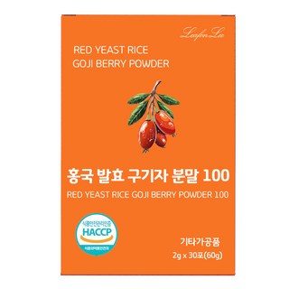 국내산 구기자분말 100% 스틱 청양 구기자가루 홍국발효 국산 구기자 식약처 인증, 1박스, 30회분