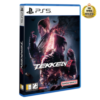 PS5 철권8 상품 이미지