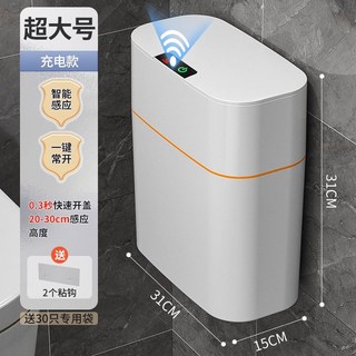 센서휴지통 벽걸이 자동 화장실 스마트 항균 쓰레기통 주, K