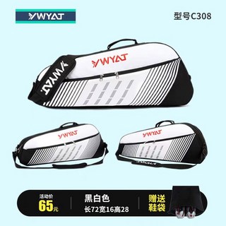 레크리에이션 스포츠 매니아용 배드민턴 5.Blue M350023 12pcs 비행, 1개