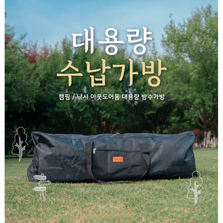 1. 제이모먼트 대형..
