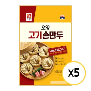 [현대프리마켓] 사조오양 고기 손만두, 5개, 2.8kg