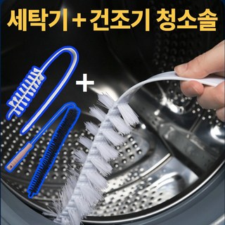 1. 다미몰 청소끝판..