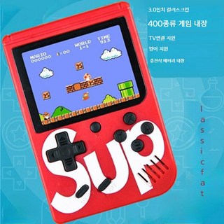 SUP 게임 콘솔 400 문방구오락기 클래식 미니게임기 레트로게임기 충전식, 화이트 sup