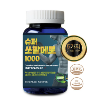 슈퍼콸콸 프리미엄 쏘팔메토 옥타코사놀, 2개, 1000mg, 60정