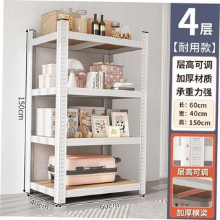 샤크팡 철제 5단 슈퍼 매대 미니 트레이더스 3단 스탠드선반 철제선반, 24  4단 60 40CM 화이트 컬러로 넉넉한 용량의