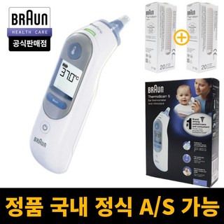 [국내정품] 필터41개 + 정품 IRT6510 브라운 헬스케어 + 건전지2개 정식 A/S가능 1개 상품 이미지