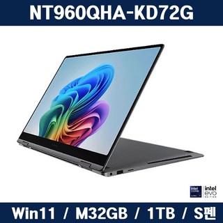 삼성 갤럭시 북5 Pro 360 NT960QHA-KD72G (40.6cm) Ultra 7 / 1TB NVMe SSD Copilot+ PC + 한컴 365 포함, WIN11 Home, 32GB, 그레이