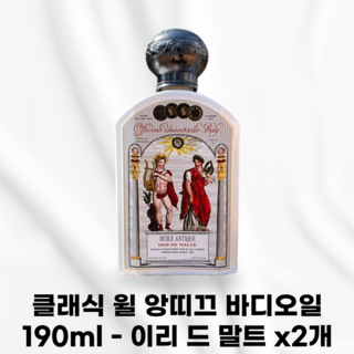 불리오일 주요 특징 상세 스펙