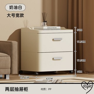 유라잇 서랍장 거실 화장대 틈새 클래식 미니 드레스룸 옷 예쁜 원목 수납장, 크림 (가로42cm/2단)