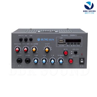 성은전자 2000CU 차량용앰프 선박용앰프 싸이렌 배기적 HI LOW 겸용 안내방송용, 2000CU 24V