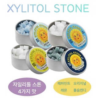 자일리톨 스톤 무설탕 캔디 핀란드산 자일리톨 사탕 4가지(오리지널1 + 페퍼민트1 + 레몬1 + 졸음캔디1), 4개, 70g