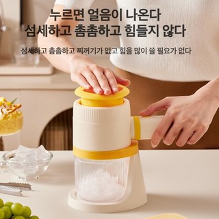 AKRUA 빙수기계 빙수기 팥빙수기계 눈꽃빙수기계 눈꽃빙수기 가정용, PBJ-001