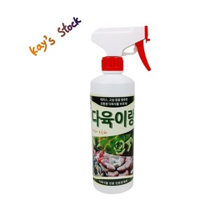 다육이랑 다육이보호제 식물종합영양제 다육이영양제 보호제 식물관리 스프레이 효과좋은 보호제 편리한 보호제 원예용살충제 케이스스탁, 1개