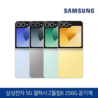 1. 삼성 Ai 갤럭..