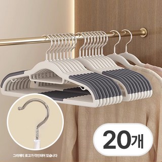 코멧 홈 미끄럼방지 회전 옷걸이로 깔끔하게 정리된 옷장