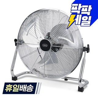 신일 소형 산업용 캠핑용 후회 없는 필수템