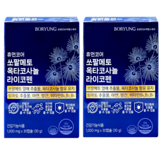 보령 쏘팔메토 전립선 옥타코사놀 라이코펜 사군자 토마토추출물 걱오일 영양제 1000mg 2개월, 2박스, 30정